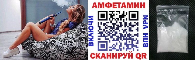 ОМГ ОМГ ССЫЛКА Белоярский Амфетамин Premium цена