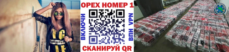 кракен ONION  хочу наркоту  Белоярский  Кокаин 97% 