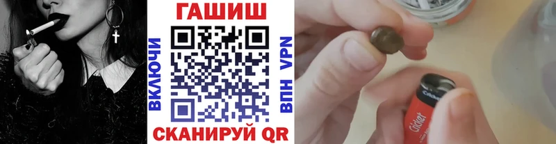 ГАШИШ убойный  Белоярский 