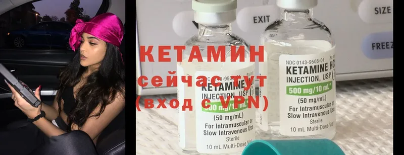 КЕТАМИН ketamine  omg рабочий сайт  Белоярский 