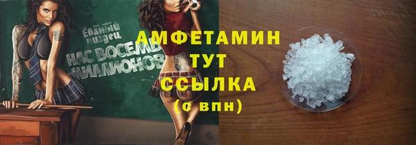 бутират Няндома