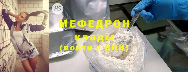 тгк Покровск