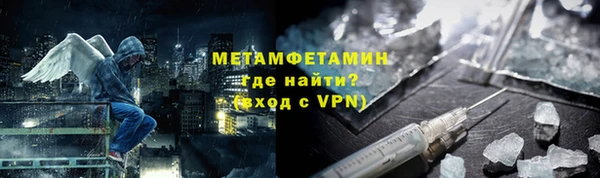 бошки Заводоуковск