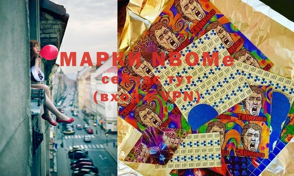 прущие крисы Покров