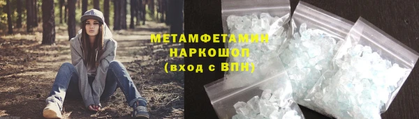 кокаин Новозыбков