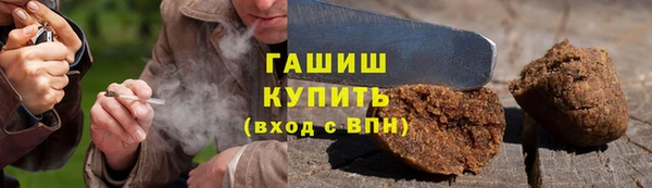 герыч Заволжск