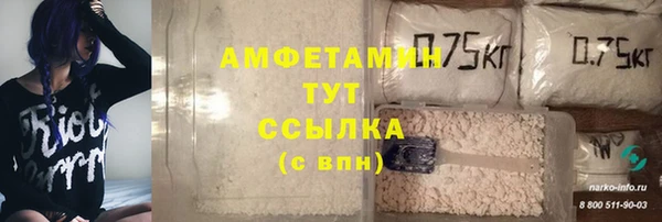 соль курить ск Новокубанск