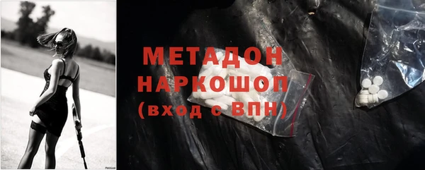 соль курить ск Новокубанск