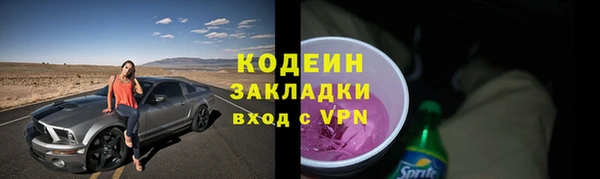 метадон Нязепетровск