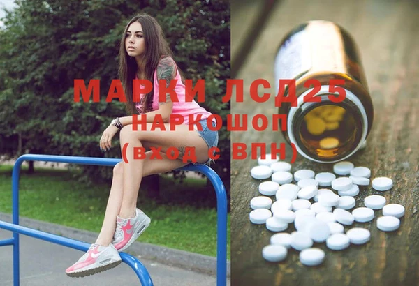 MDMA Premium VHQ Краснослободск