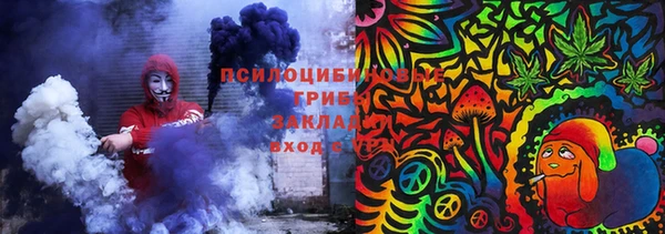 метадон Нязепетровск