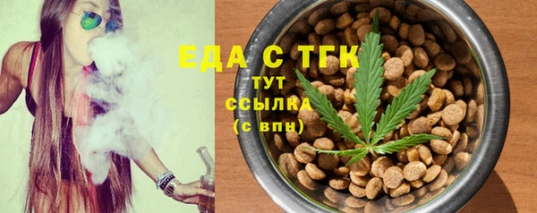 бутират Няндома