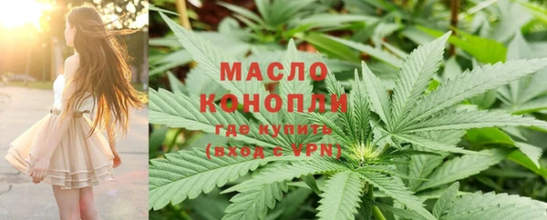 кокаин Новозыбков