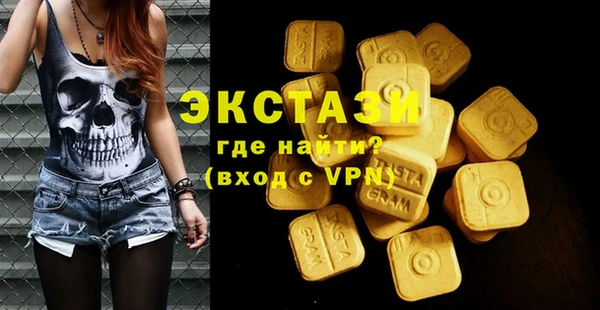 кокаин Новозыбков