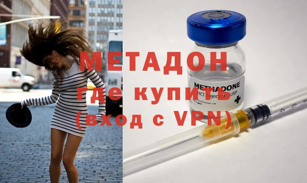 метадон Нязепетровск
