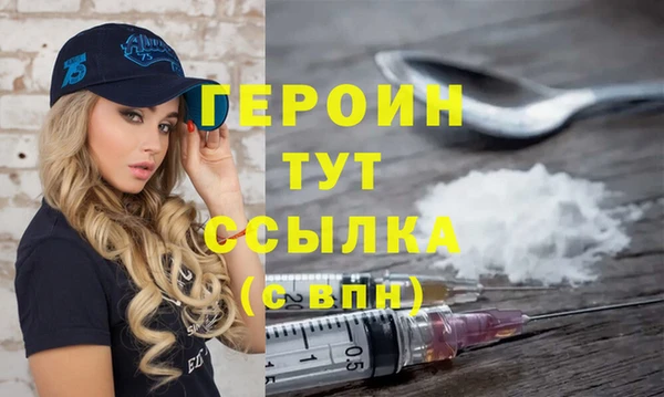 бутират Няндома