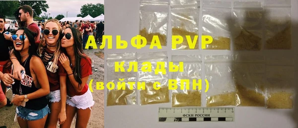 бутират Няндома