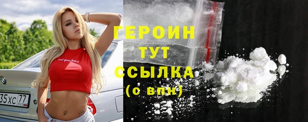 метадон Нязепетровск