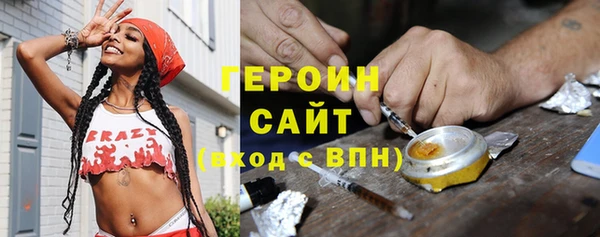 кокаин Новозыбков