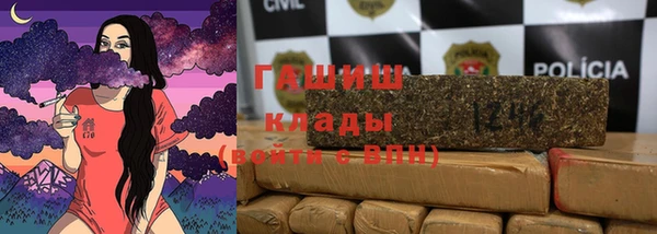 соль курить ск Новокубанск