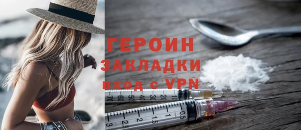 кокаин Новозыбков