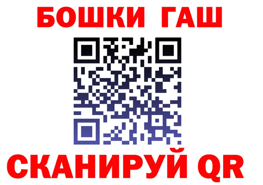 ГЕРОИН белый tor маркетплейс мега Белоярский