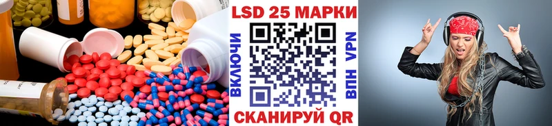 LSD-25 экстази кислота  где купить наркотик  Белоярский 