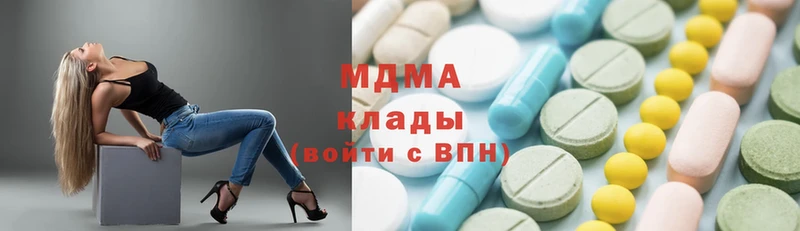 MDMA VHQ  KRAKEN как зайти  Белоярский 