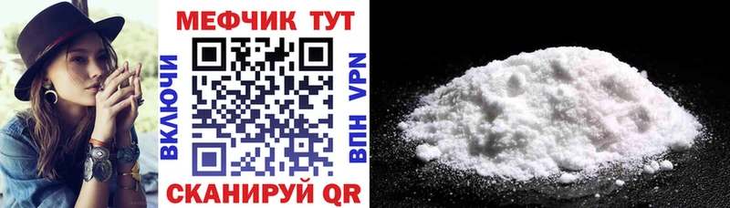Мефедрон 4 MMC  наркотики  Белоярский 