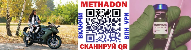 mega tor Белоярский МЕТАДОН белоснежный