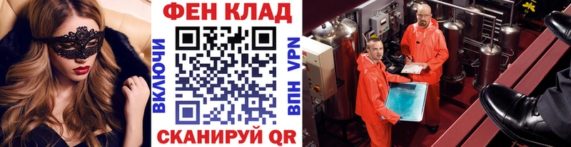 купить закладку Белоярский OMG ссылки МЕТАМФЕТАМИН пудра