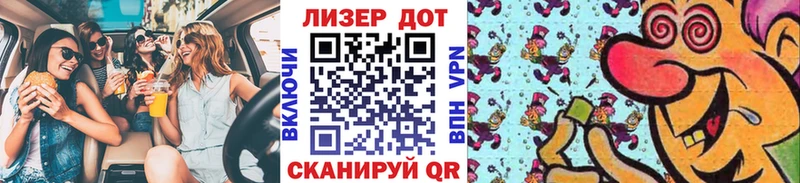 Марки N-bome 1,5мг  где продают наркотики  Белоярский 