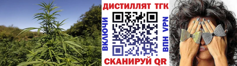 ТГК вейп с тгк  сколько стоит  нарко площадка формула  Белоярский 