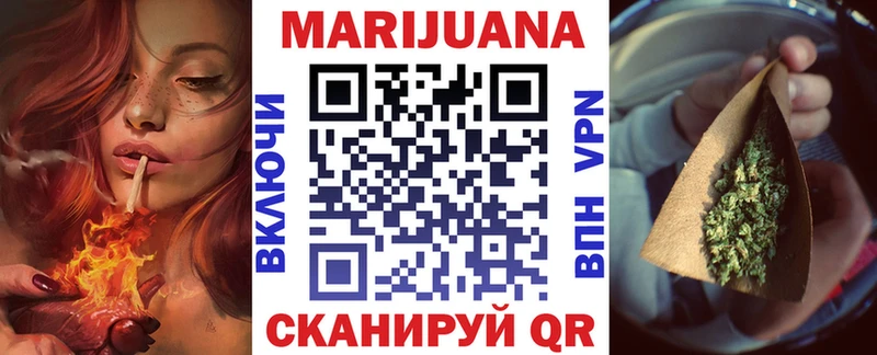 где можно купить Белоярский Канабис гибрид